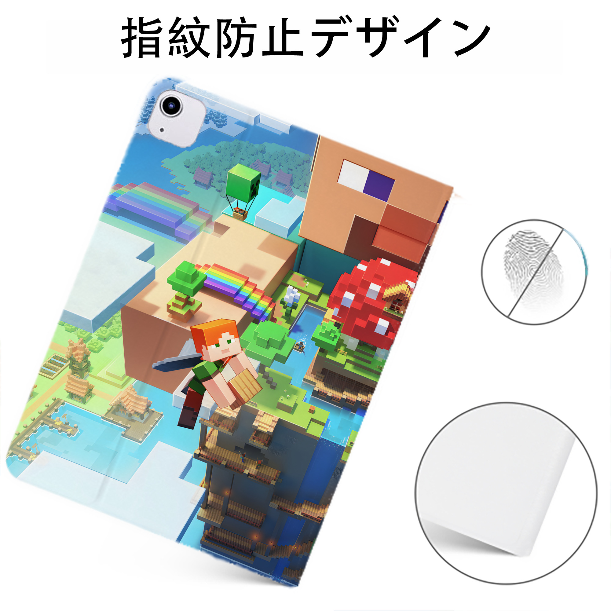 （画像用） マインクラフト ブロックの世界 Minecraft MC Block world IPadケース ペンホルダー付き ブックスタイルデザイン